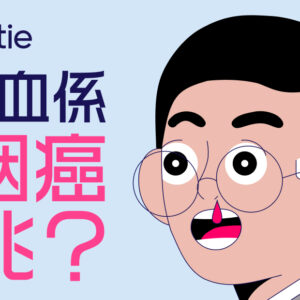 【鼻咽癌】有呢個先兆要即求醫！康復後首2年仍有80%機會復發