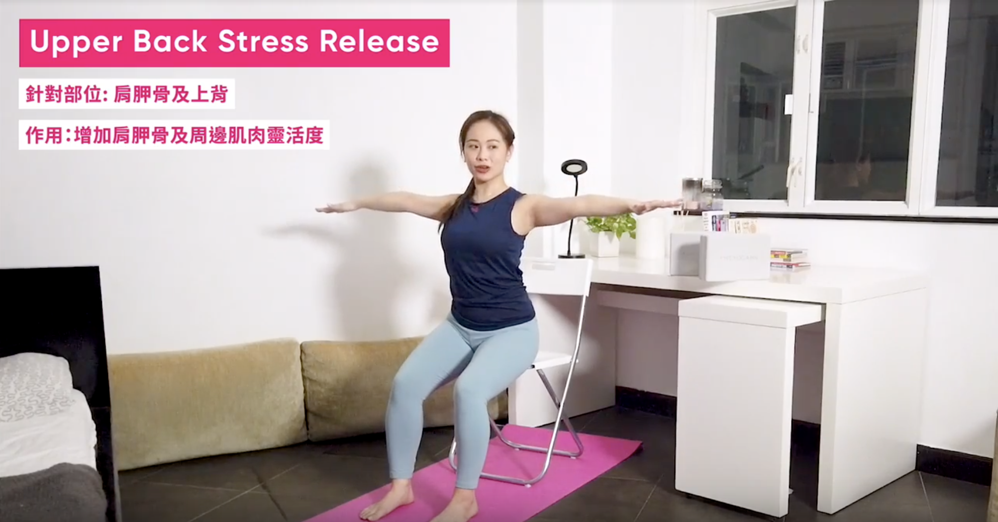 Upper Back Stress Release