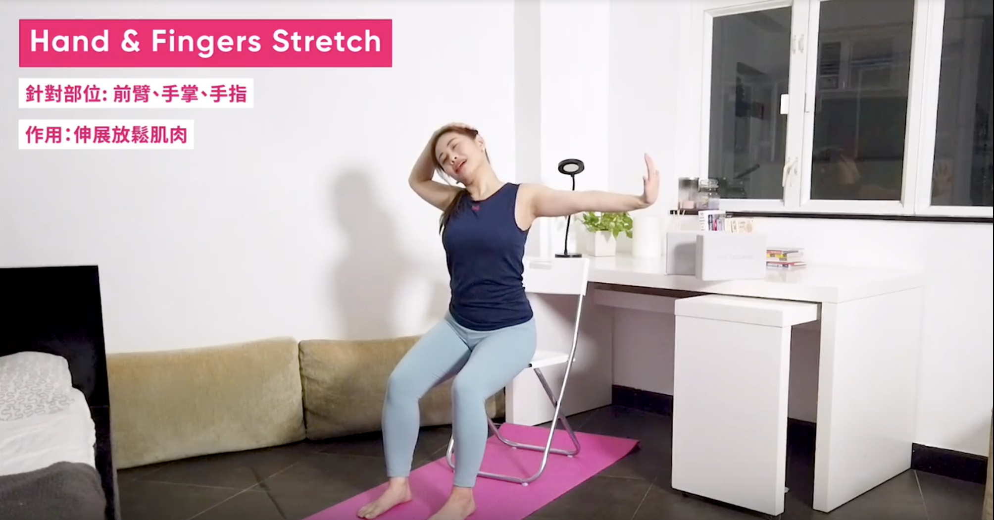 Hand & Fingers Stretch