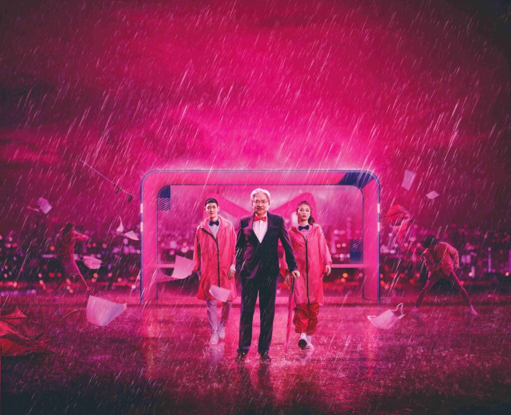 曾俊華-自保-保泰Bowtie4