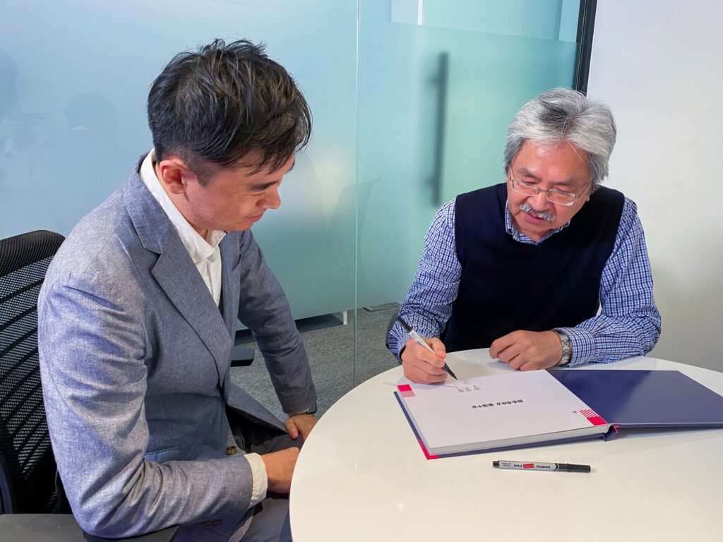 自保說明書 - 太平山精神 - Bowtie