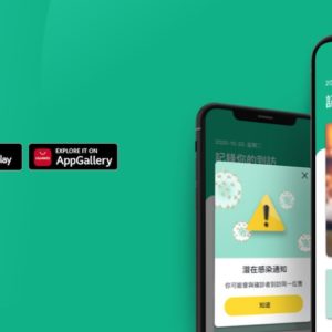 「5+2」酒店檢疫有望？如何配合紅黃碼放寬入境隔離措施？