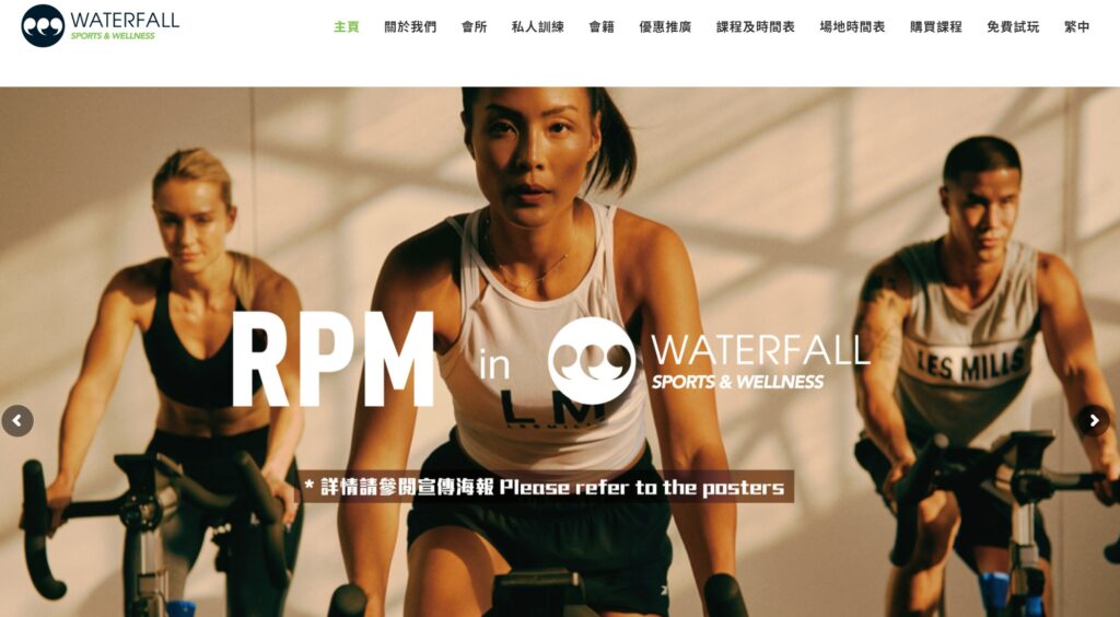 Waterfall Sports & Wellness