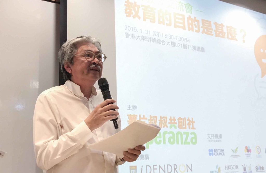 【曾俊華談自保】給守舊教育來一次「震撼教育」-4