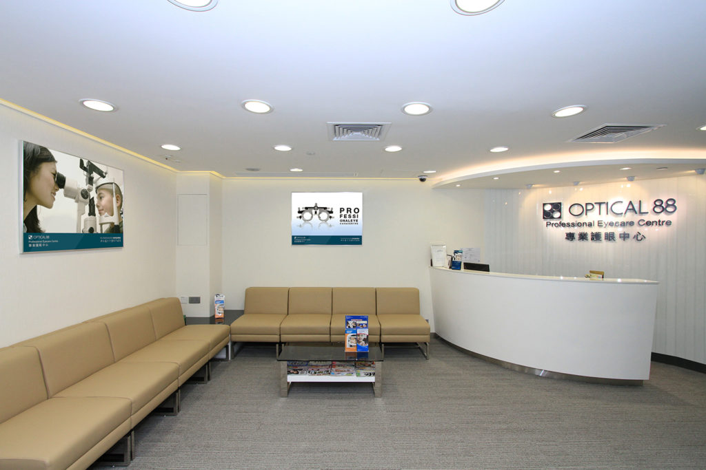 眼鏡88專業護眼中心