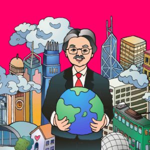 【曾俊華談自保】當個有溫度的資本家