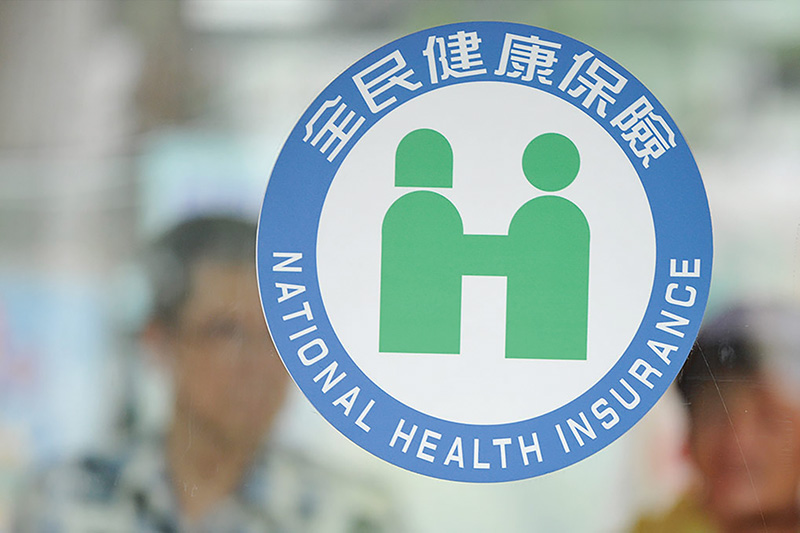 【全民健保】台灣的強制性醫保？即睇申請資格、保障、費用和優點