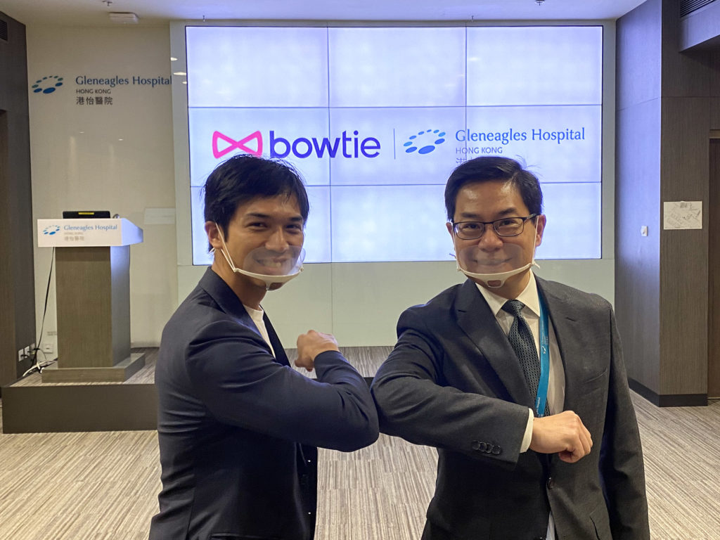 Bowtie與港怡醫院 攜手推全港首創「醫保+健康」組合
