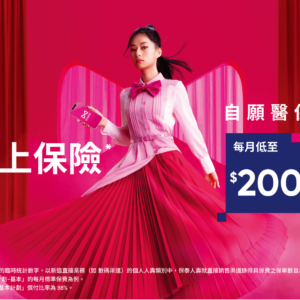 【Debug 保險】無人 Sell，但有人幫！了解 Bowtie 客戶服務團隊與客戶的關係