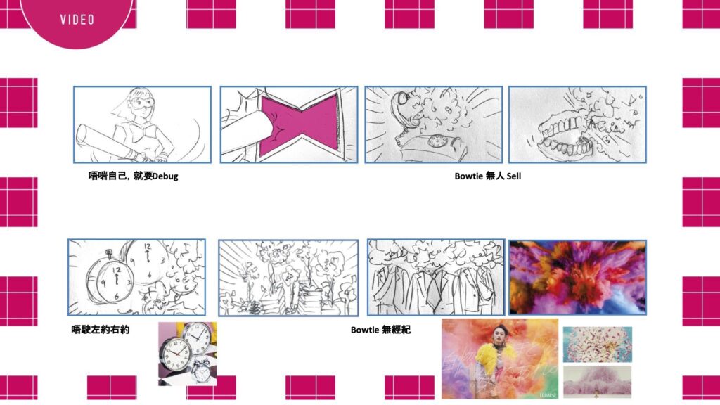 Debug 保險StoryBoard