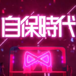 為甚麼你適合 Bowtie 自願醫保靈活計劃（升級）＋港怡計劃＋戰癌保？