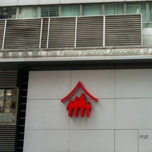 如何預約家計會服務？即睇 2023 年全方位指南