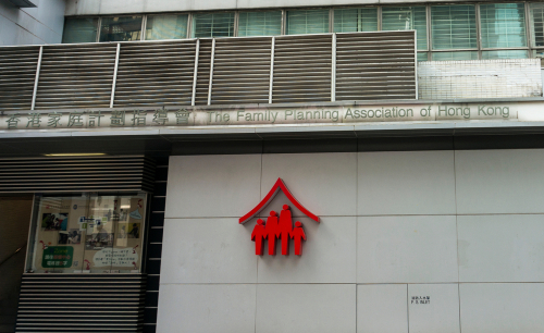 如何預約家計會服務？即睇 2023 年全方位指南