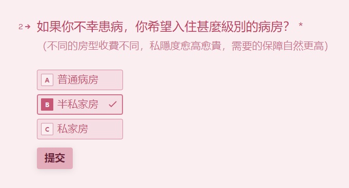 如何投保Bowtie醫保