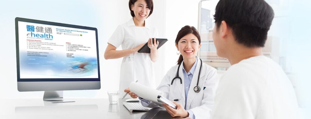 醫健通是什麼？可互通資料？可證明已打針？即睇全方位指南！