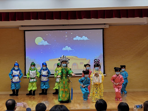 保良局田家炳幼稚園