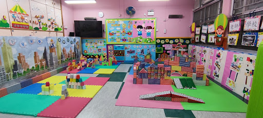 仁濟醫院董伯英幼稚園幼兒中心