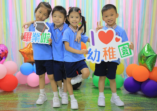 仁濟醫院董伯英幼稚園幼兒中心