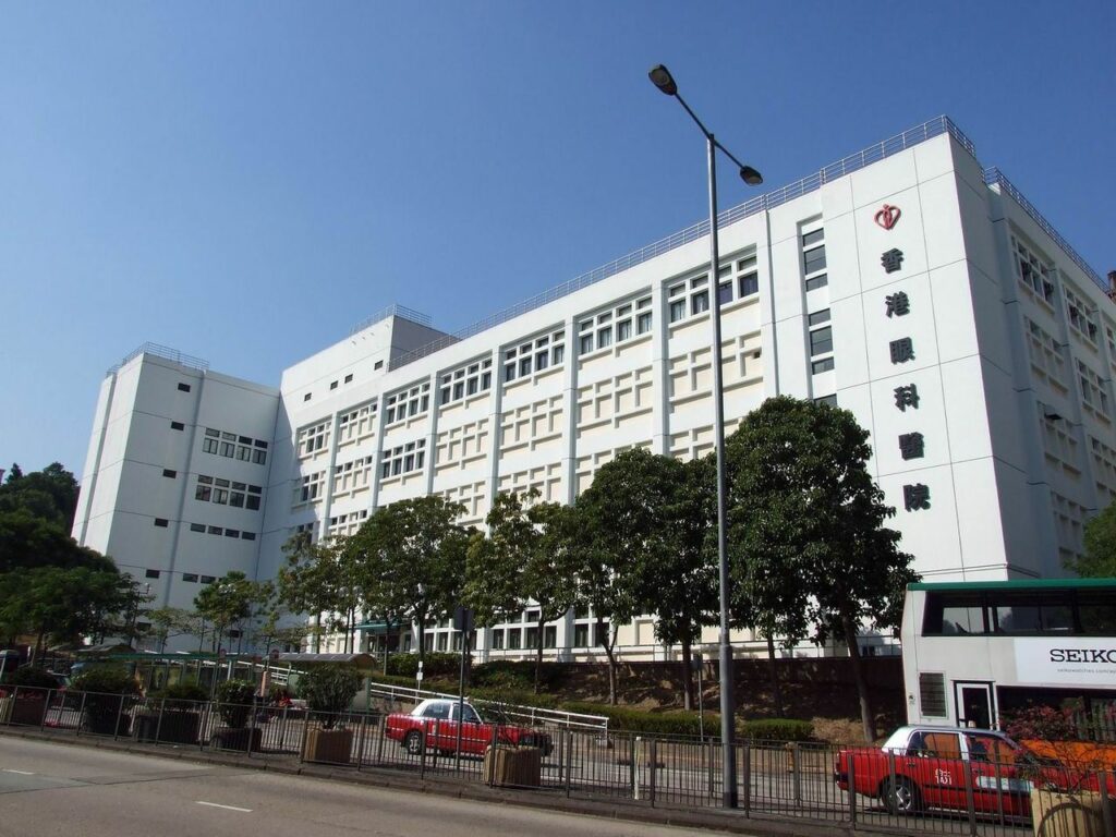 香港眼科醫院