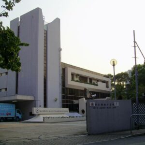 香港紅十字會輸血服務中心