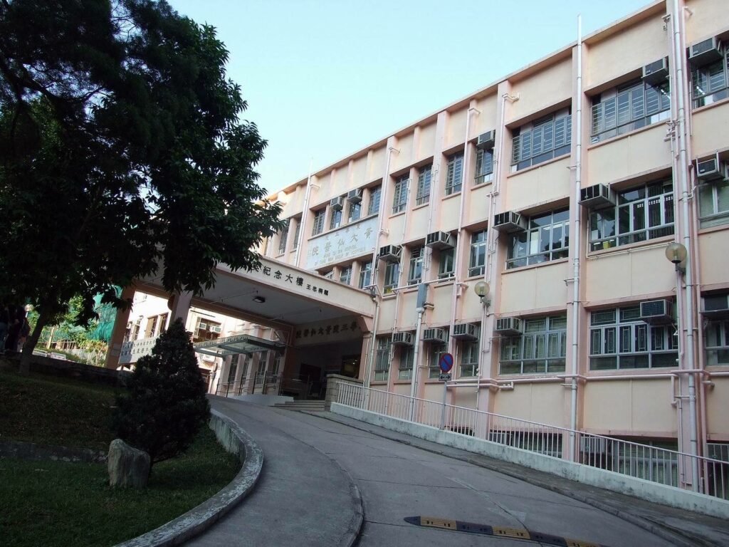 東華三院黃大仙醫院