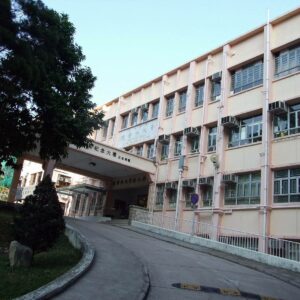 東華三院黃大仙醫院