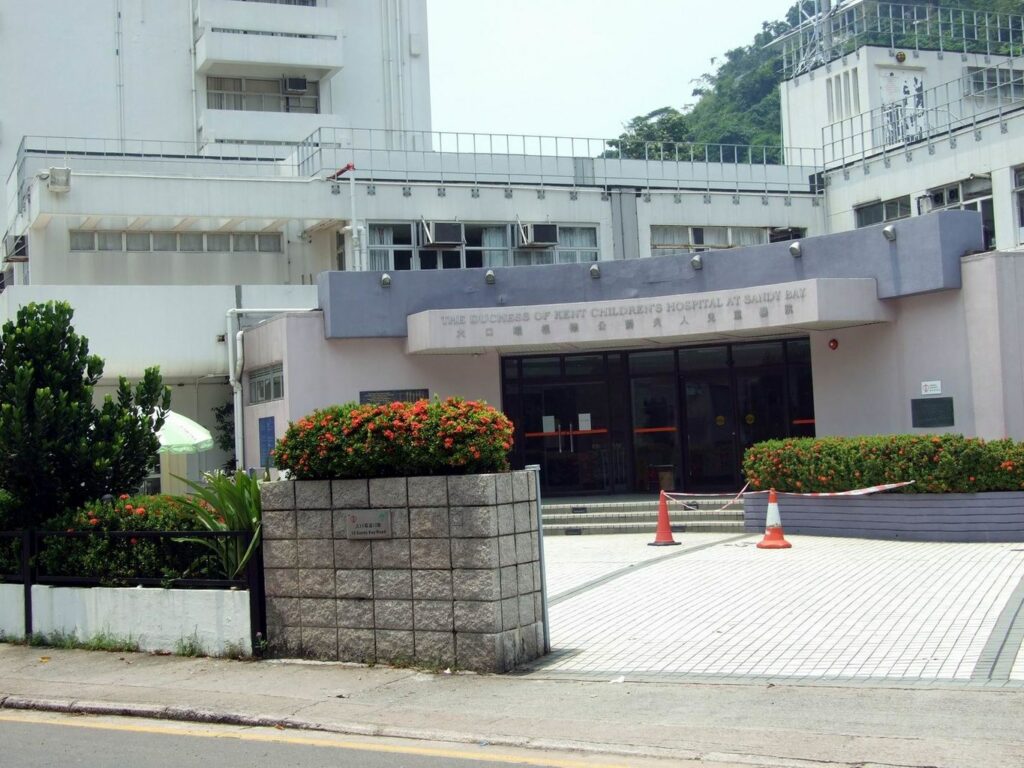 大口環根德公爵夫人兒童醫院