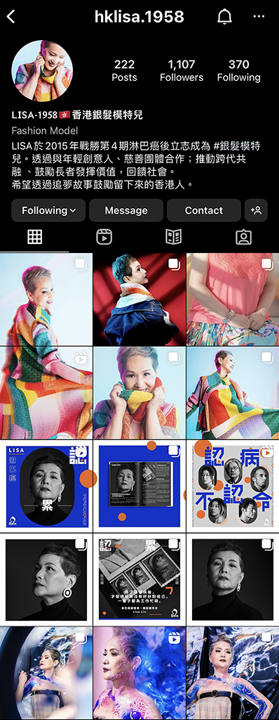 銀髮模特兒Lisa-Instagram