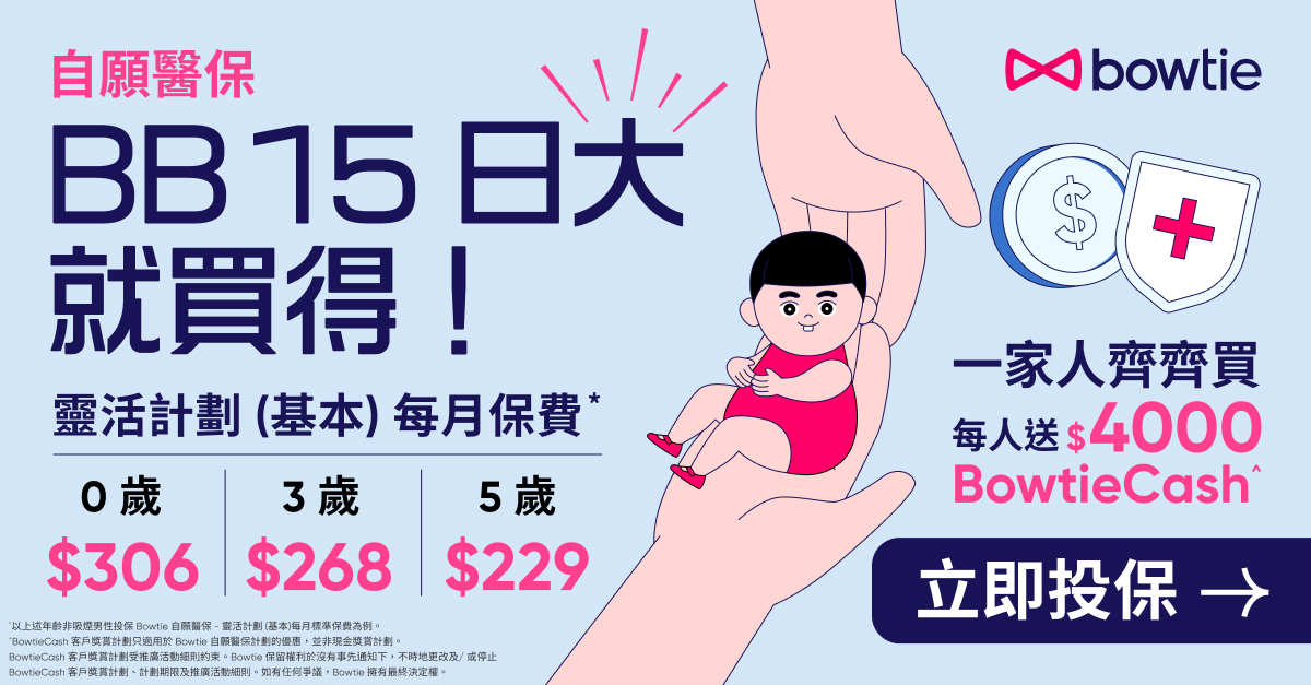 懷孕週期 如何計算 一文看清媽媽和胎兒40周內的變化 Bowtie 懷孕週期 如何計算 一文看清媽媽和胎兒40周內的變化 Bowtie