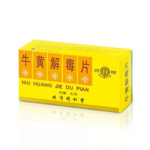 【牛黃解毒片】甚麼人不適宜服用？長期服用會上癮嗎？