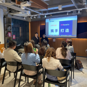 活動回顧：Bowtie x Pickupp 「AI技術如何助公司節省高達33%營運成本？」研討會
