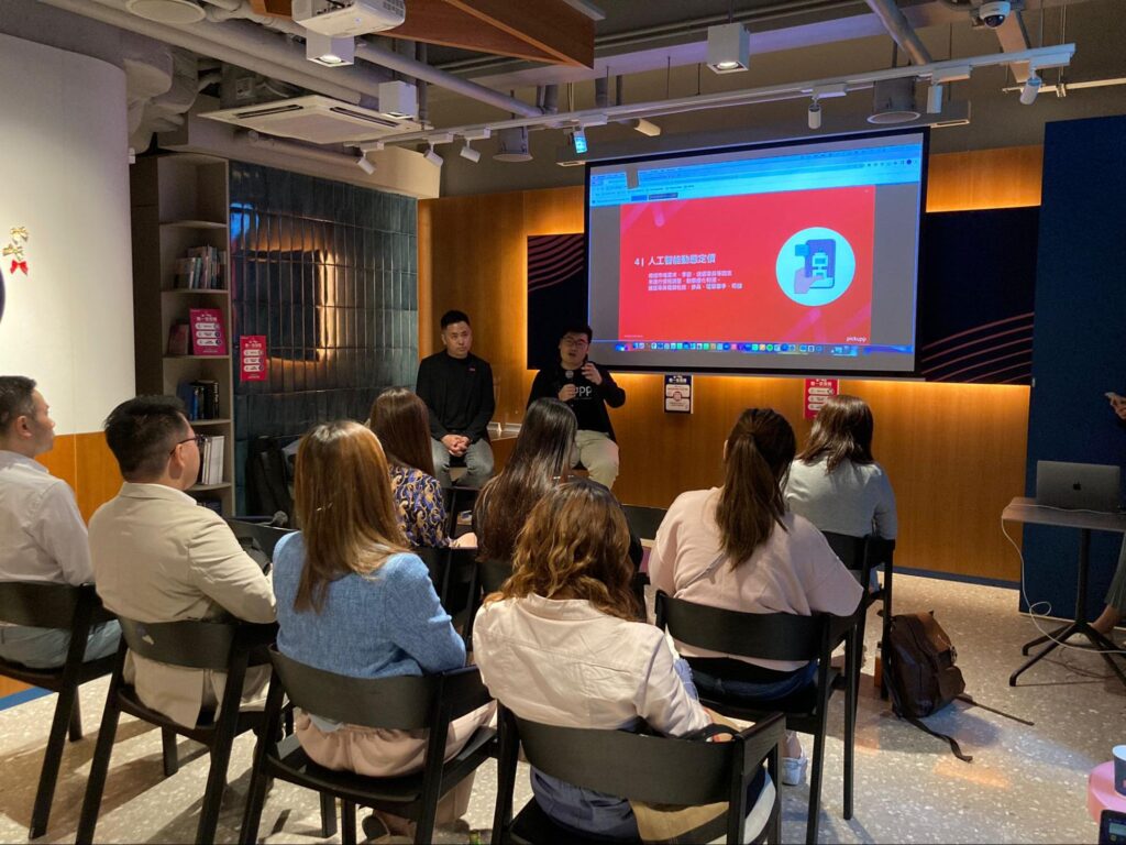 Bowtie x Pickupp 「AI技術如何助公司節省高達33%營運成本?」研討會 2