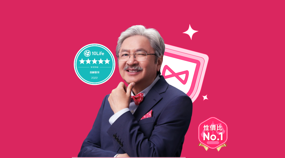 Our First Premium Increase  Best Value for Money Promise Remains True