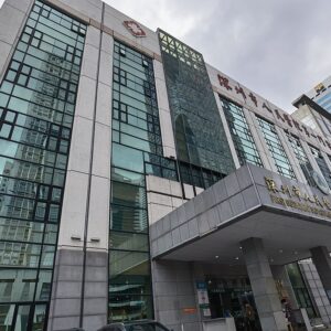 【深圳市人民醫院】收費、地址、預約電話、交通一覽