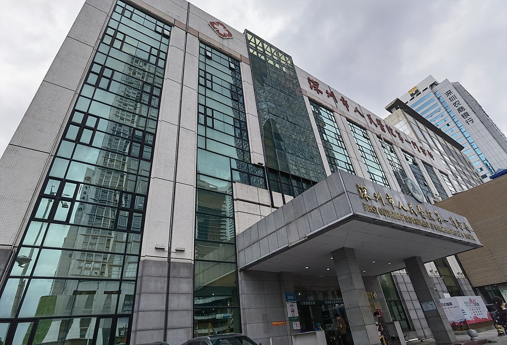 【深圳市人民醫院】收費、地址、預約電話、交通一覽