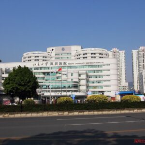 【北京大學深圳醫院】收費、地址、預約電話、交通一覽