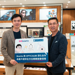 Bowtie與眼鏡88達成戰略合作  結合線上及線下網絡  推動港人健康管理意識