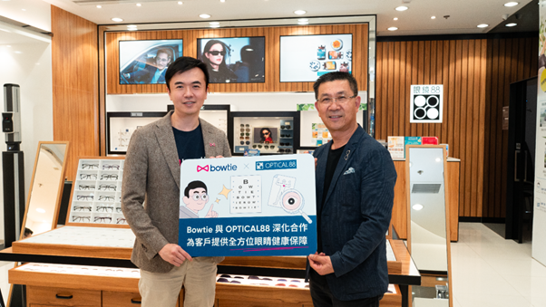 Bowtie與眼鏡88達成戰略合作  結合線上及線下網絡  推動港人健康管理意識