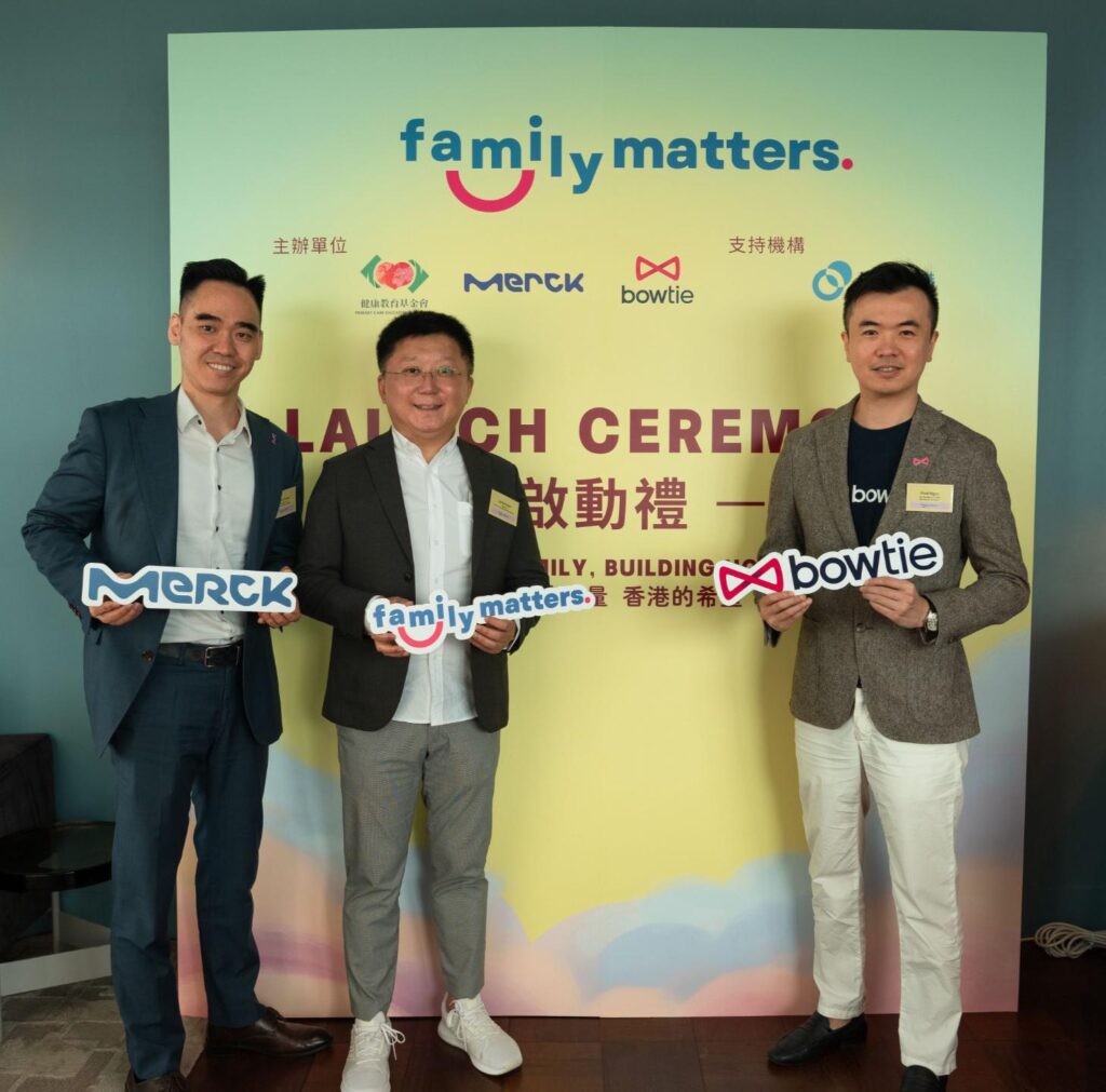 Family Care Policy in HK Workplace:  Primary Care Education Foundation, Merck and Bowtie launch the 