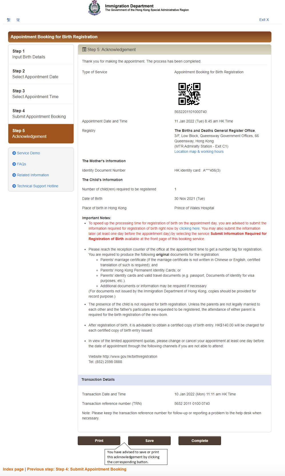 How to Apply for a Birth Certificate? | Bowtie 專欄網誌 - Steps To Obtain Birth Certificate