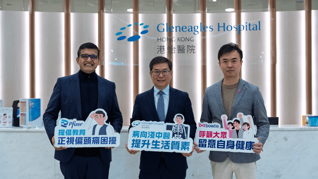 Bowtie Collaborate with Gleneagles Hospital Hong Kong and Pfizer Hong Kong to Promote Health Education