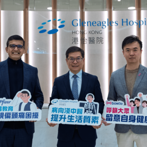 Bowtie Collaborate with Gleneagles Hospital Hong Kong and Pfizer Hong Kong to Promote Health Education