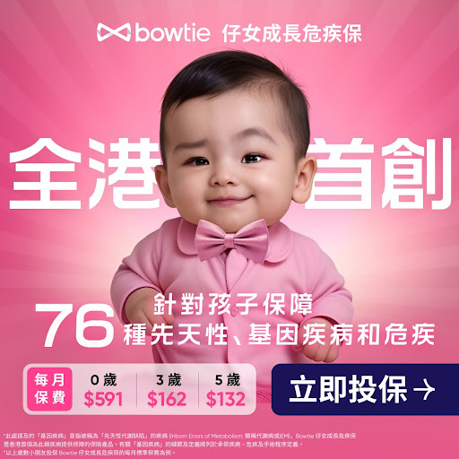 Bowtie Launches Market-First 