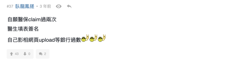 LIHKG連登巴絲點睇？