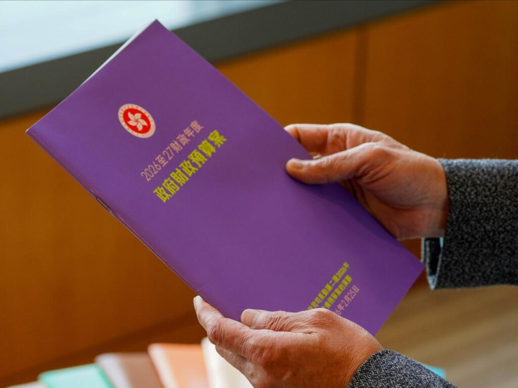 【財政預算案2026】增加免稅額、稅務及差餉寬減等最新消息懶人包