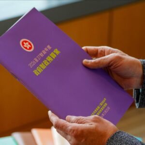 【財政預算案2026】增加免稅額、稅務及差餉寬減等最新消息懶人包