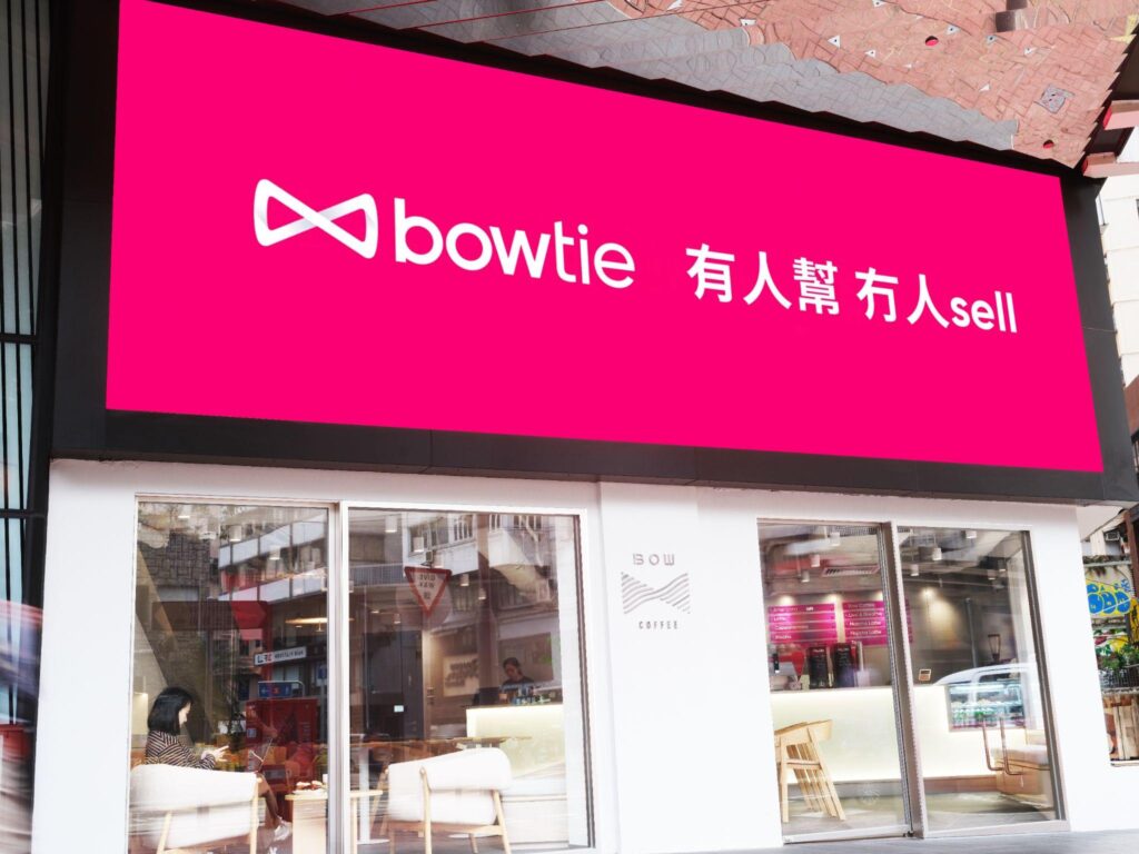 【灣仔新地標】虛擬保險公司Bowtie旗下Bow Coffee華麗升級  進駐莊士敦道68號「保泰人壽大廈」  延續「Live & Breathe」初心｜為灣仔街坊帶來慢活空間
