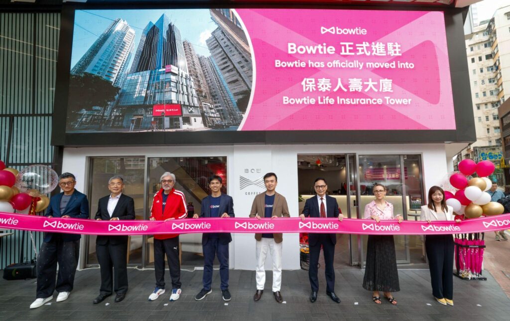 Bowtie全新總部「保泰人壽大廈」正式揭幕  進駐灣仔核心商業區 實體地標兌現長遠紮根承諾