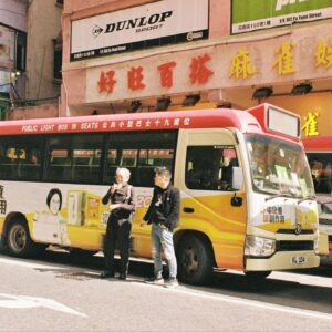 長者乘車優惠全攻略：$2優惠不再？了解申請資格、方法及新收費安排