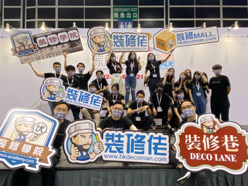 【公司醫保客戶分享】初創出海點留人？裝修佬靠透明化管理打動新世代人才